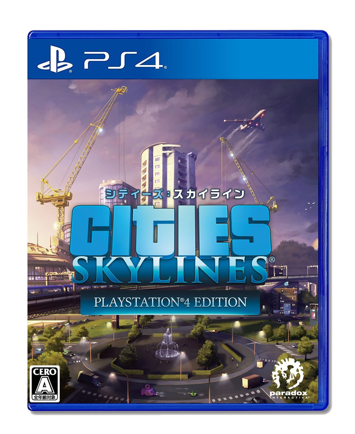 PS4で遊べる、シムシティのような街作り・都市開発シミュレーション
