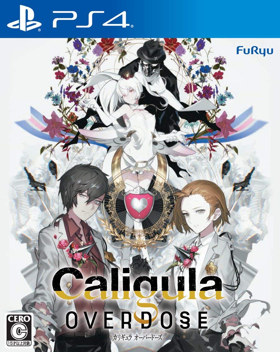 カリギュラオーバードーズ通常版、完全版、DLCの違いは？どれを