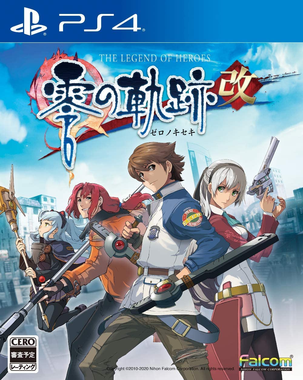 英雄伝説 零の軌跡 (通常版) - PSP 819R8M7XEoL._AC_SY200_QL15_.jpg