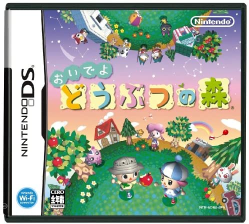 どうぶつの森」はPS5・PS4・ニンテンドースイッチで出てるの？発売日や