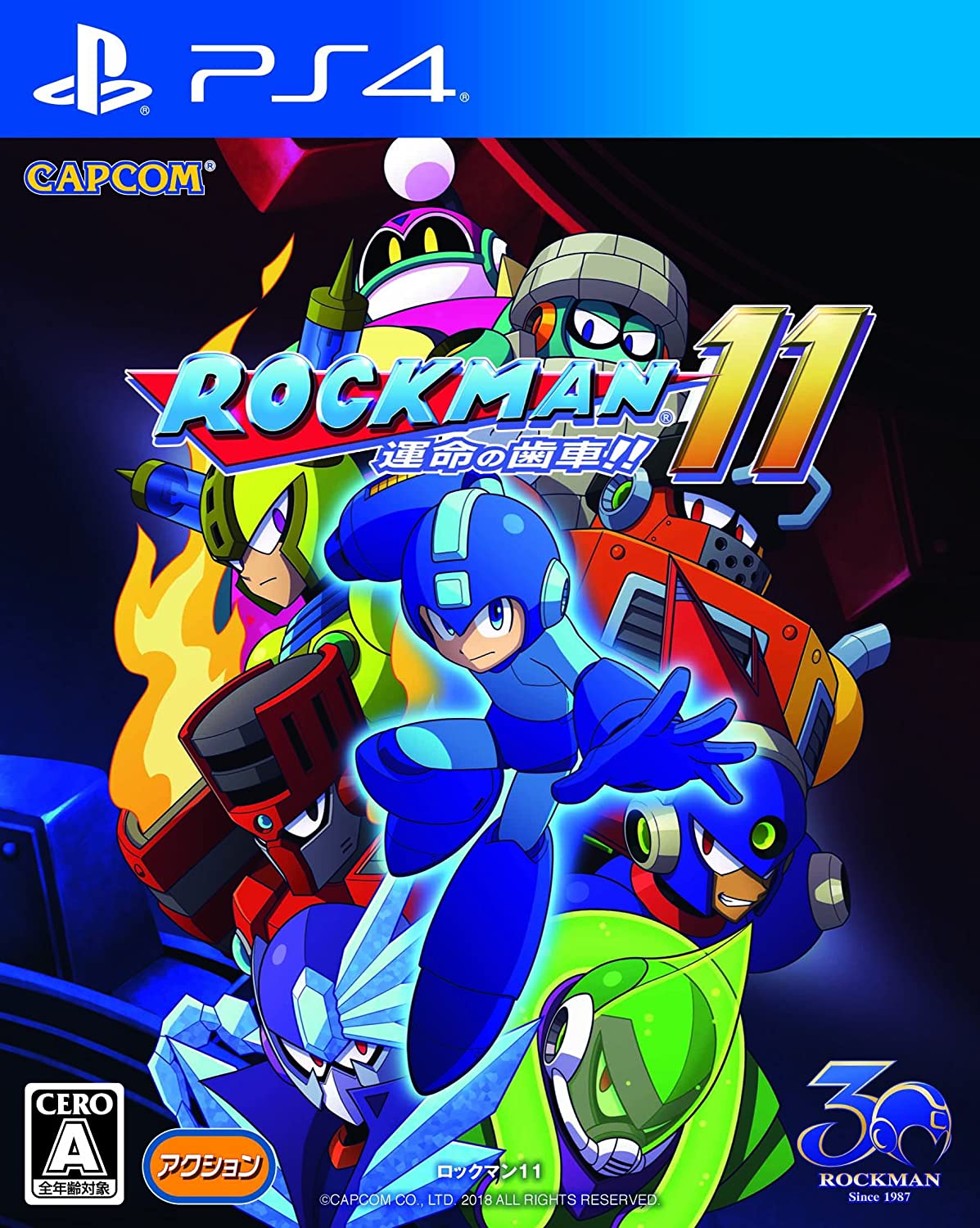 Ps4で遊べる 歴代 ロックマン ナンバリングシリーズゲーム作品