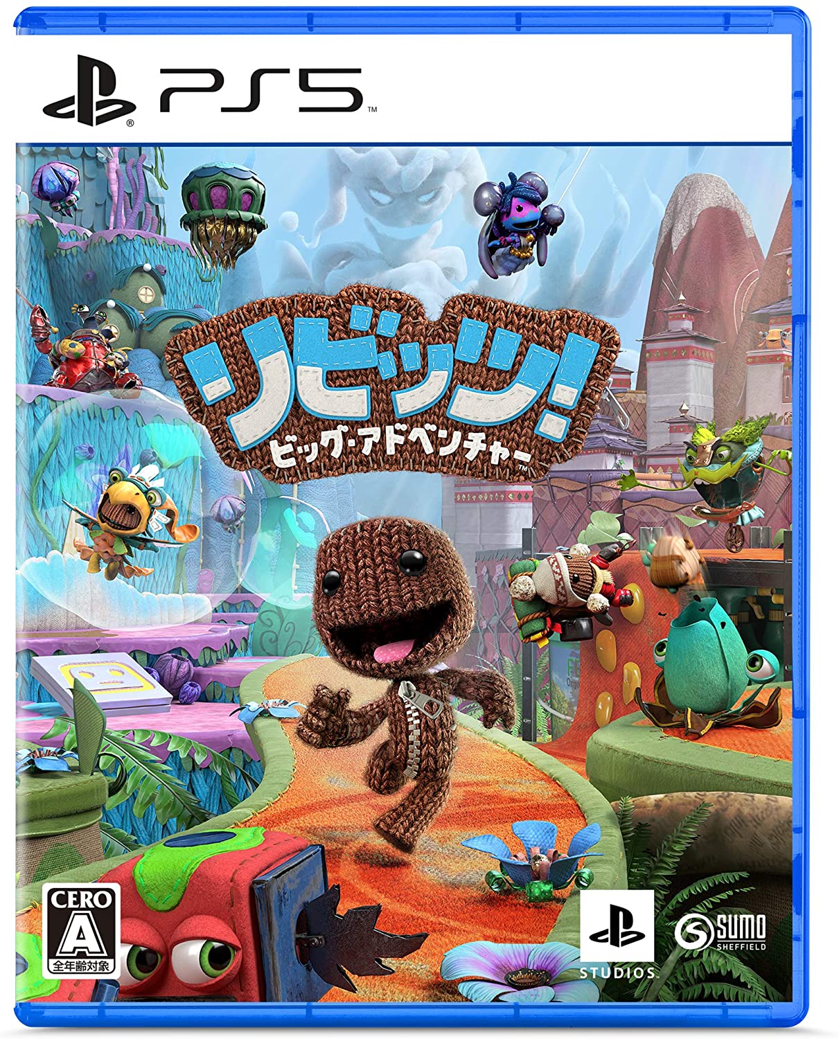 Ps5で遊べる 幼児向け知育ゲーム 子供にオススメのゲームまとめ
