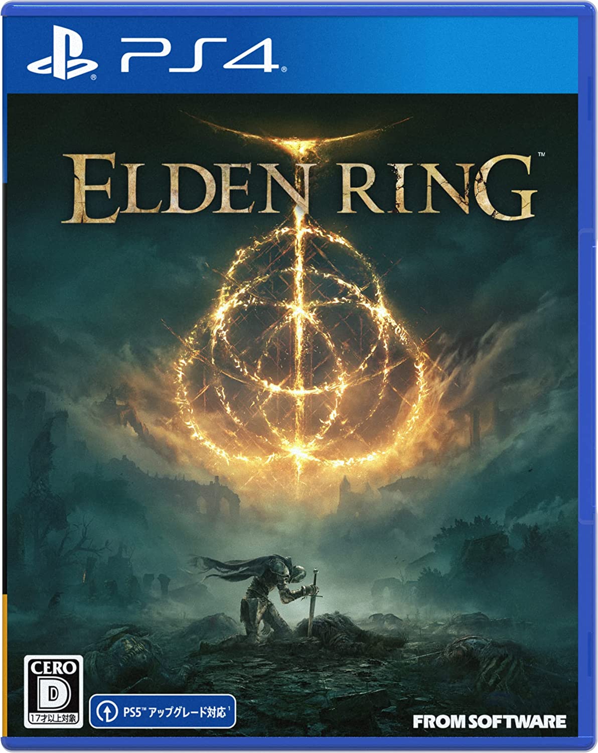 エルデンリング 感想レビュー 面白い つまらない ゲームを遊んだ正直な感想 ネタバレなし Elden Ring