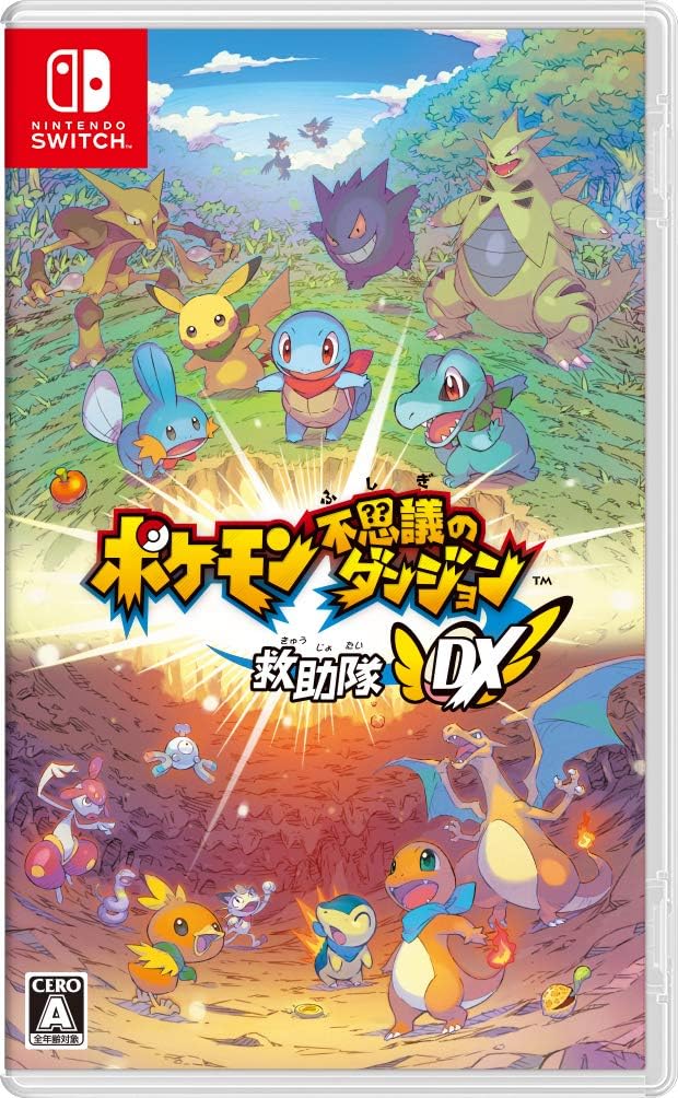 ポケモン不思議のダンジョン」はPS5・PS4・ニンテンドースイッチ