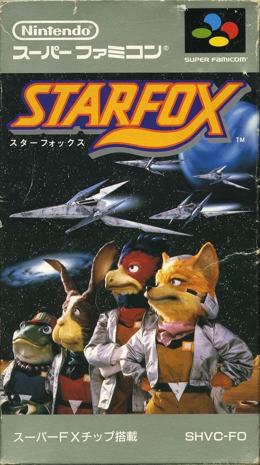 チラシのみ★スターフォックス★レア！発売告知 スーパーファミコン 当時もの チラシのみ☆スターフォックス☆レア！発売告知