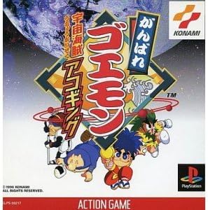 がんばれゴエモン　ゲームソフト5本セット がんばれゴエモン ゲームソフト5本セット