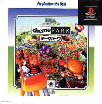 新品未開封　プレイステーション　新テーマパーク Amazon | 新テーマパーク PS one Books | ゲームソフト