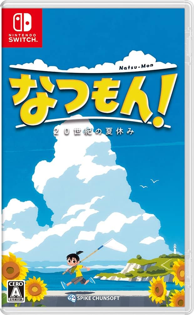 なつもん！完全版、通常版、DLCの違いは？どれを買うのがオススメ？