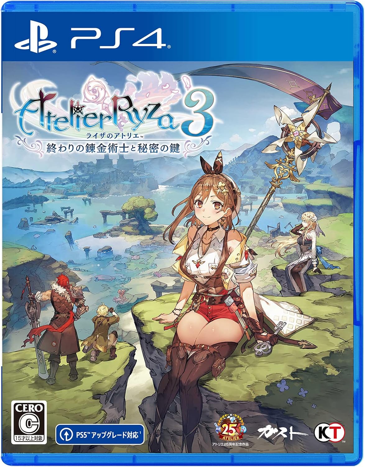 ライザのアトリエ3DX、完全版、通常版、DLCの違いは？どれを買うのが